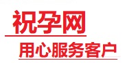 历下捐卵试管助孕机构-代媽网